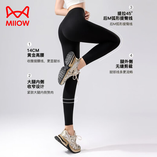 MiiOW High Waist Zipper Pilates Dual Tummy Control Shark Pants Women's Outer Wear Plus Velvet Thickened Tight Butt Lifting Shaping Yoga Pants 350g Plus - Black Silkworm. Silk Sheep Y Velvet Thick Section XL 105-120Jin Jin is equal to 0.5kg