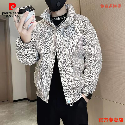 Pierre Cardin trendy brand down jacket men's winter stand-up collar warm cotton jacket 2025 new handsome printed thick cotton jacket for men coffee color 313-F43 L