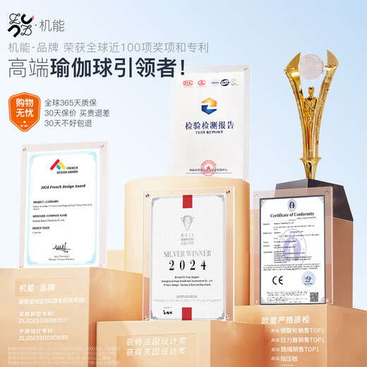 JNBSR yoga ball for adults special pelvic floor muscle ball Pilates ball training ball leg trainer Kegel thin leg female pink pelvic floor muscle ball