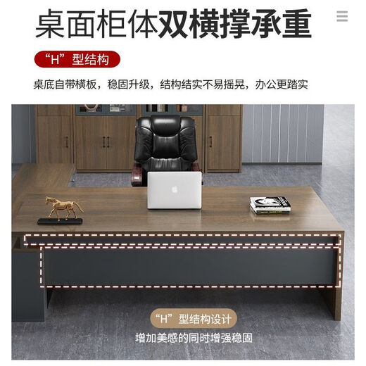 Ruoranzhijia desk simple modern office computer desk and chair combination light luxury manager desk executive desk boss desk latte coffee color - total length 180 table width 80 + side cabinet style