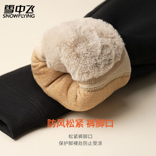 Flying in the Snow Warm Pants Men's Autumn and Winter 100% Camel Down Filled Knee Pad Cotton Pants Plus Velvet Thickened Knee Pad Waist Middle-aged and Elderly Extra Thick