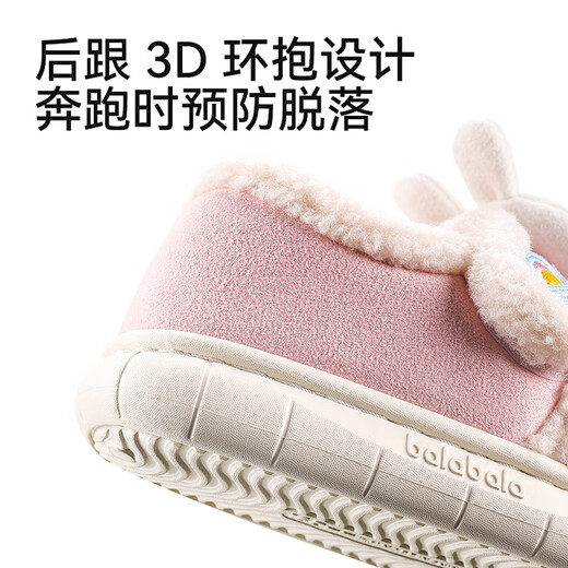 Balabala Children's Cotton Slippers Winter Boys' Home Shoes Warm Girls' Bags and Indoor Children's Plus Velvet Thickened Baby Cotton Slippers