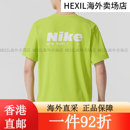 Nike kurzärmelige Herrenkleidung 2025 Sommer Neue Outdoor-Sport-Sport-Strick- und bequemer runder Hals lässig Hv4882-389 Hellgelb Dri-fit l Single-Größe