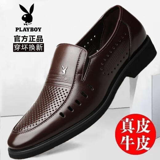 Playboy (Playboy) Playboy Men's Shoes 2025 Summer Onuine Leather Casual High-усиленные кожаные туфли Появленные кожа