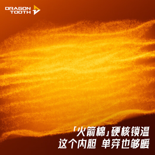 Dragon Tooth Zhang Yi's same style Dragon Tooth Thor 3-in-1 fifth-generation jacket for men, outdoor windproof and warm winter jacket, Extreme Night Black L 180/100A