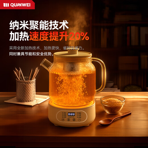 Quan Wei imported from Germany | All-glass 0 glue health kettle with integrated heat preservation and fully automatic constant temperature office small scented tea brewing kettle for one person high borosilicate glass丨intelligent appointment丨constant temperature with tea drain 1.2L