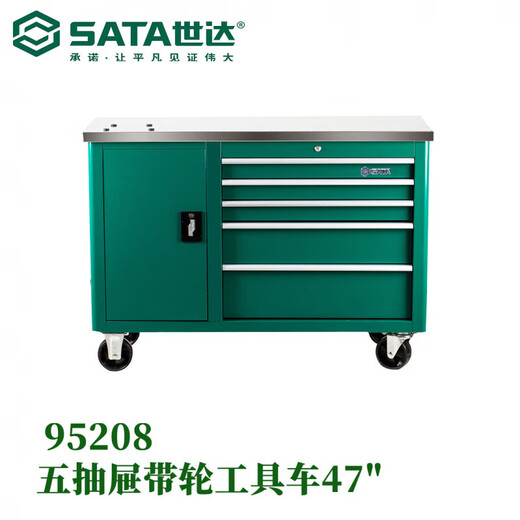 SATA Tools-Auto Maintenance and Auto Repair Five-Drawer Wheeled Tool Trolley 95208 SATA SATA Tools-Auto Maintenance and Auto Repair Five-Drawer Wheeled Tool Trolley