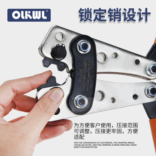 OLKWL (Wali) SC copper nose crimping pliers 6-50 square copper wire electrician manual crimping tool wire nose OT cold pressure terminal lug quick crimping hydraulic pliers WL-50B