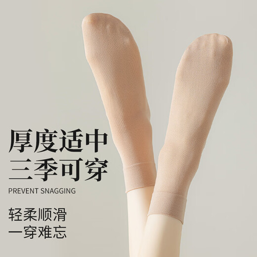 Urban beauty short stockings women's mid-calf socks middle-aged and elderly spring and autumn medium-thick wide-mouth non-silk wear-resistant flesh-colored black short socks