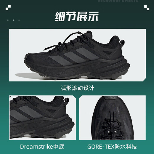 Adidas [Jinlang Sports] Hombres de caminata informal de hombres y senderismo de hombres HQ4885 Color de imagen 40