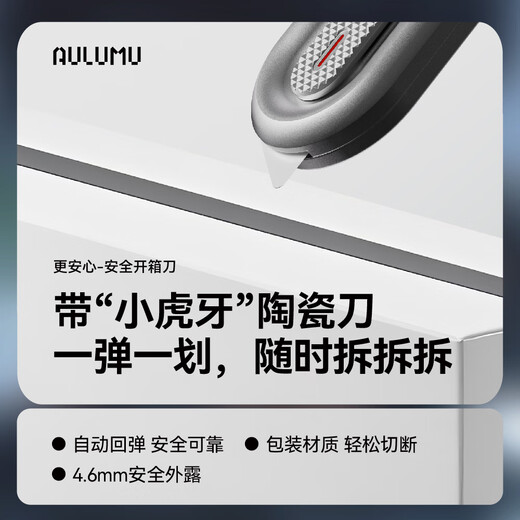 AULUMU G05Air new product five-in-one high-energy magnetic mobile phone holder suitable for Apple and Huawei mobile phones multi-functional desktop holder with box opener mechanical silver