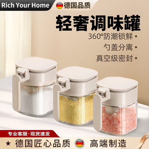 RICH YOUR HOME German quality seasoning box kitchen household sugar and salt shaker glass spoon compartment separate seasoning jar sealed moisture-proof seasoning box white - 2 pieces independent spoon compartment sealed moisture-proof
