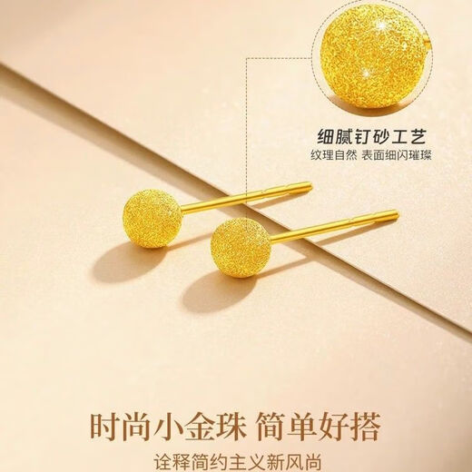 Authentic Hong Kong gold 18K bean earrings for women, Zhou family's same style, real gold 18K frosted earrings, holiday gift for wife, frosted bean earrings