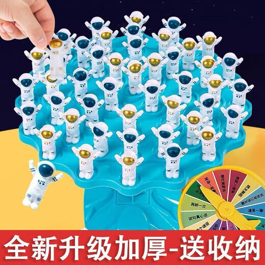 Kinder Tabletop Game Space Balance Tree Eltern-Kind-Interaktion Puzzle Denken Konzentration Junge und Mädchen Stapelspielzeug. Neu verbesserte verdickte [Aufbewahrungstasche + Bestrafung] Deluxe Full Set [gelbe Basis 60 kleine Menschen]