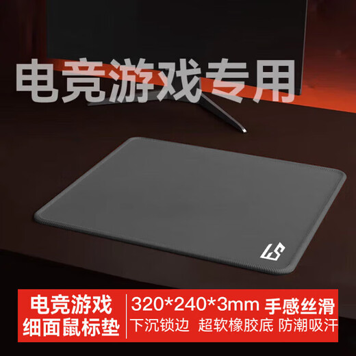 鼠标垫240*200*2MM高级感渐变色鼠标垫极简风莫兰迪电竞办公键盘桌垫子 魅影灰【240*200*2】