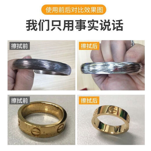 Jewelry special silver polishing cloth sterling silver jewelry cleaning and maintenance polishing cloth silver oxidation blackening brightening silver polishing rod silver polishing cloth 20 pieces