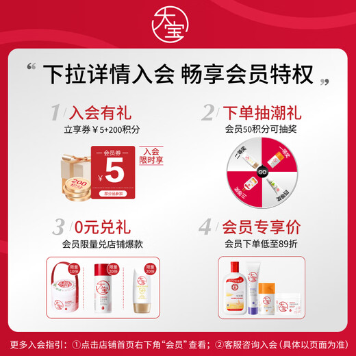Dabao Sod Honey 300ml*3 La crema de loción corporal hidrata e hidratando productos para el cuidado de la piel facial para hombres y mujeres Qixi Festival Gifts