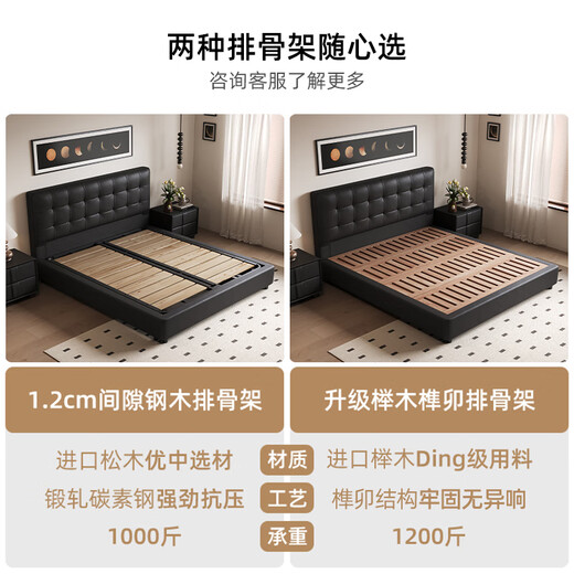 Dashudao Home French Retro Storage Waffle Bed Master Bedroom Leather Bed Italian Light Luxurious Black Medieval Style Bed Beech Laminated Frame Upgraded Single Bed Bracket Structure 1800mm*2000mm