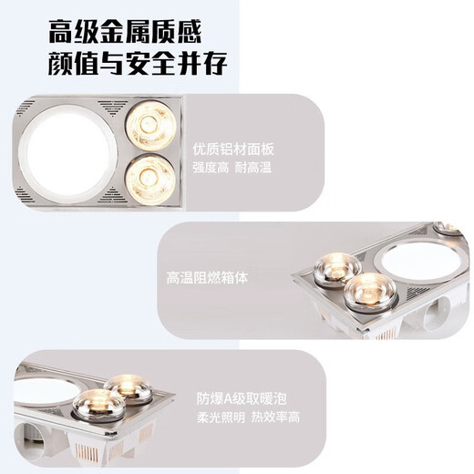NVC (NVC) NVC Lighting Bath Heater Integrated Ceiling Bath Heater Lamp Wind Warm Bath Heater Ceiling Embedded Bathroom Heating Store Manager Recommendation ~ Four Head Light Bath Heater 30*60cm