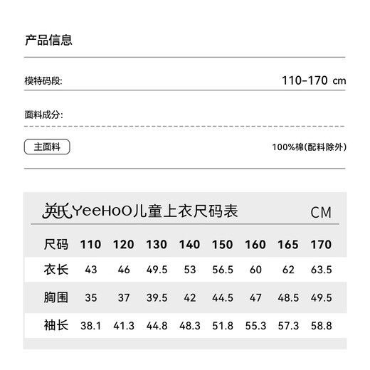 YEEHOO Girls' Shirts Children's Shirts Spring Fashion Lace Collar Long Sleeve Medium and Large Children's Fashion Tops Spring New Style Vertical Stars - Light Blue 160