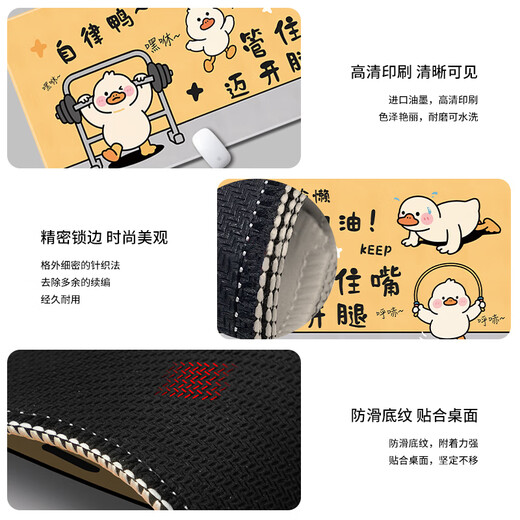 三色猫（SFMCEMQ） 卡通可爱超大号鼠标垫男女生办公家用学习游戏电竞防滑书桌垫键盘垫子动漫加厚锁 15362 80厘米x30厘米x3毫米