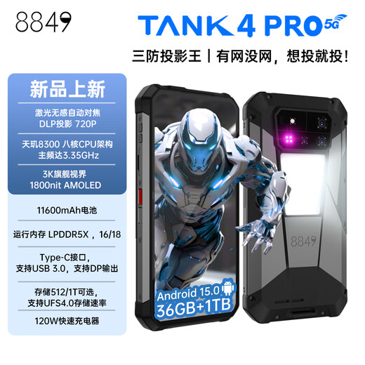 8849TANK 4 Pro HD Projector Waterproof Mobile Phone Three-proof Mobile Phone Extra Large Battery Long Life Camping Light Outdoor 5G Mobile Phone 18GB+1TB