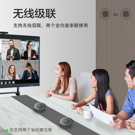 Lenovo thinkplus video conferencing omnidirectional microphone conference microphone pickup speaker USB wireless Bluetooth connection intelligent noise reduction 8h battery life MK-MC800+