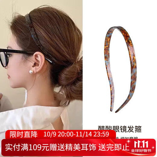 Xiang Wan headband, eyeglasses and lens hoop, women's face wash, non-slip headband, hairpin, versatile outing crushable hairband, high-end hair bundle