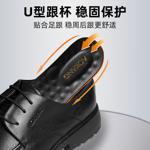 Aokang cowhide insoles, genuine leather soft leather shoes, men's insoles, sports shoes, high elastic sponge, military training, long standing, not tired, shock absorption, breathable