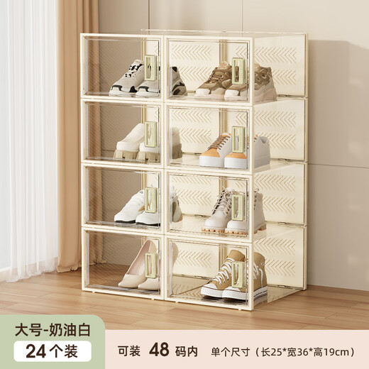 Neben Thickened Shoe Box Transparent Shoe Cabinet Folding Shoe Rack Dustproof Drawer Style Space-Saving Shoe Storage Box Artifact Buy_12 Get 12 Free Total 24 Pieces - Cream White - Large Size 48 and Below Trend
