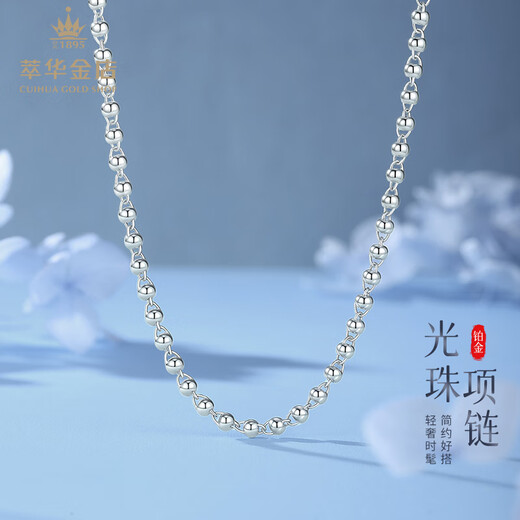 Cuihua pt950 platinum light pearl necklace simple and versatile women's necklace as a birthday and anniversary gift for your girlfriend and wife, about 10.2g