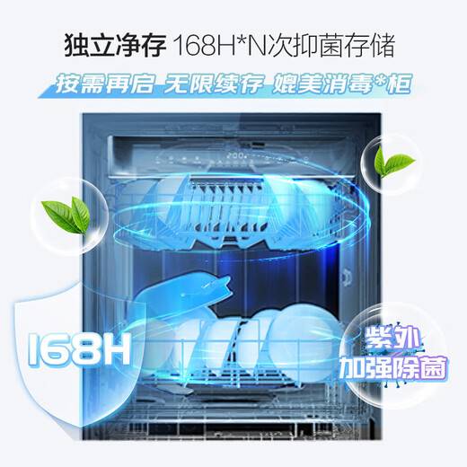 Robam automatic door opening and closing salt series W76D-G1 volcanic salt black built-in dishwasher household appliances government subsidy 17 sets + 3 hot air drying UV disinfection 168h long-term storage