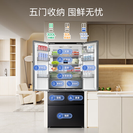 MeiLing AI smart refrigerator 507 liter French door thin zero-flat embedded dual system dual cycle active sterilization and deodorization first-level air cooling subsidy white refrigerator AI refrigerator BCD-507WFPU9CZX-grey