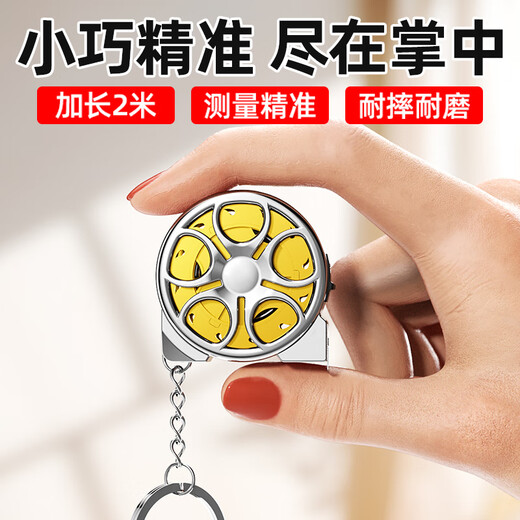 Shengda mini small tape measure 2 meters small tape measure hollow steel tape measure high precision household keychain portable