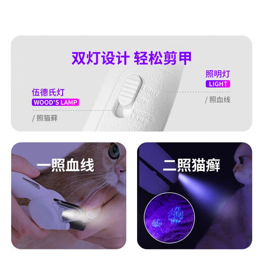 Xiaopei PETKIT LED Nail Clippers PRO Upgraded Cat Nail Clippers for Small Pets