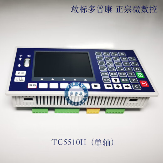 G code motion controller TC55H programmable stepper servo motor single axis four single axis + power supply 75W24V