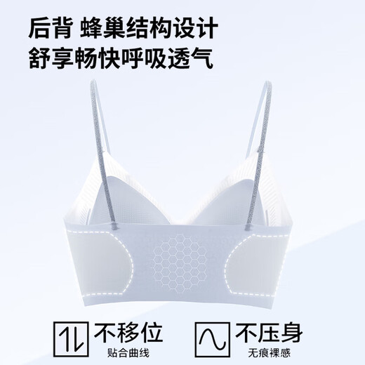 
[Same model in brand] Fragrant thin shoulder straps without marks for women underwear for women in summer ultra-thin and cool feeling gathering camellia pink skin M (34/75AB)