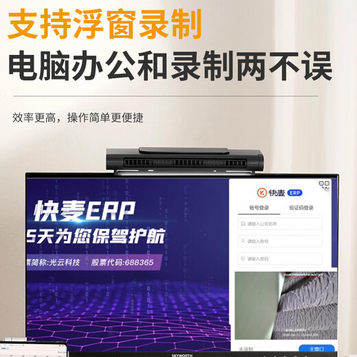 One sound and one view 4K e-commerce packaging and delivery evidence camera warehouse express return unpacking recording video recording after-sales unboxing Jushuitanwangdiantong erp camera head