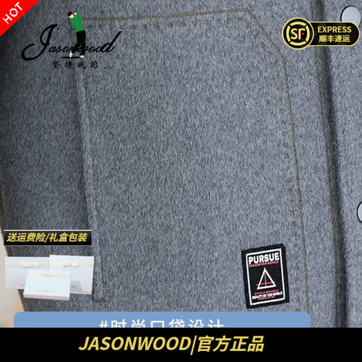 JASONWOOD official authentic high-end brand luxury jacket men's 2025 autumn and winter new middle-aged woolen short coat high-end khaki ready in stock autumn and winter XL