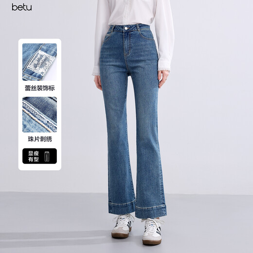 百图betu女装2025秋季新款牛仔微喇裤九分喇叭裤显瘦有型裤子2508T77 牛仔色 M