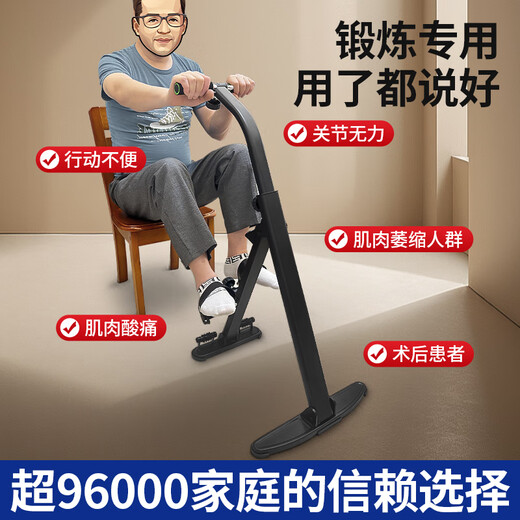 Shushikang home sports equipment elderly fitness bicycle indoor folding massage hemiplegia stroke rehabilitation training bicycle Qiaoyi (impulse model)