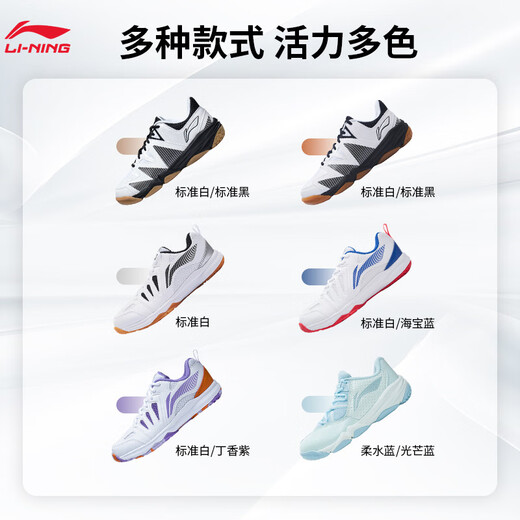 Li Ning Wuhen Technology丨Badminton shoes for men and women, low-cut, breathable, comfortable and wear-resistant indoor training shoes, authentic