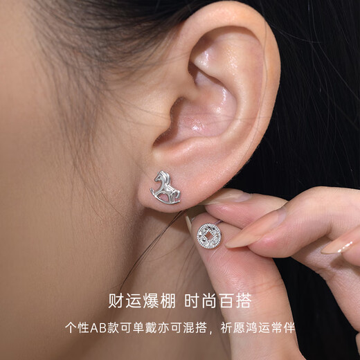 CRD Ke Laidi flashy in stock PT950 instantly rich platinum earrings, two styles available, cute and fun to give to your girlfriend, small copper coin platinum earrings PE00068 0.65g