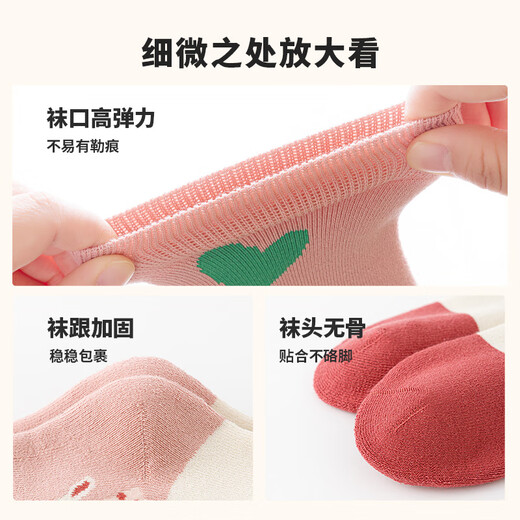 Six-fingered rat boneless suture ~ high-tube thickened girls and children's socks combed cotton autumn and winter terry mid-length socks