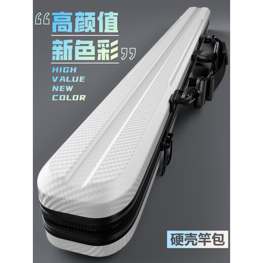 Love Fisherman's new hard-shell fishing rod bag waterproof rod bag multi-functional rod box fishing gear bag rod bag umbrella bag integrated fishing storage bag black extra large size - 126X18CM ABS reinforced