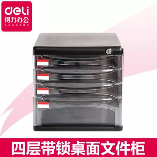 Deli/9795 Desktop -Dateischrank transparente Schubladen -Büro -Aufbewahrungskasten Plastik A4 mit Lock 4 -Schichten. 9794 Black Standard