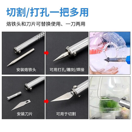Electric soldering iron flower pot punching electric heating knife artifact household engraving hot melt knife handmade tool electric soldering pen cutting soldering iron set 6-piece set