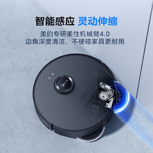 美的扫地机器人扫拖一体自动清洗热风烘干【V12Pro】 自动集尘清洗烘干洗地机吸尘器拖地机 黑色水箱版 黑色V12Pro（上下水需单独购买）