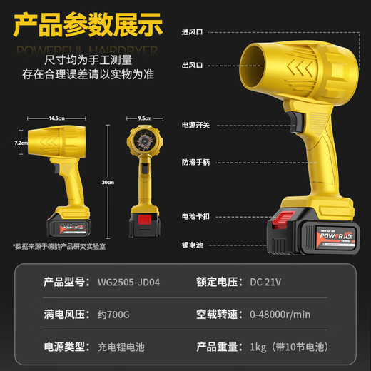 Deyun ducted violent fan storm blowing snow dust removal turbine industrial blower high-power powerful hair dryer blowing dust