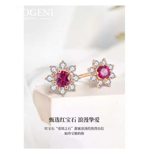 Lirokini earrings for women 18k gold diamond sunflower gold earrings ruby earrings Valentine's Day gift for girlfriend Ruby 18k gold diamond earrings brand gift box